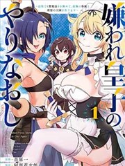 变形金刚铁骨纪元漫画封面