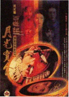 刺猬索尼克极速档案漫画封面