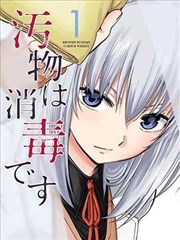 变形金刚铁骨纪元缩略图